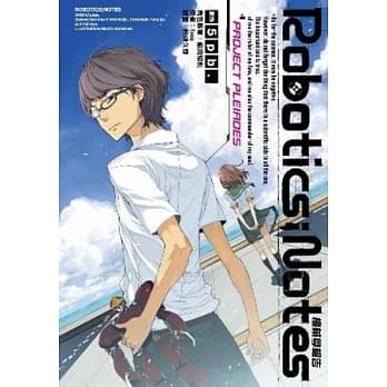 ROBOTICS；NOTES 机械学报告(全) pdf epub mobi 电子书 下载