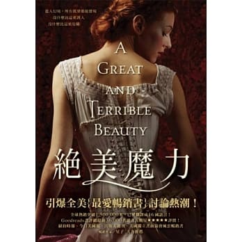 绝美魔力 pdf epub mobi 电子书 下载