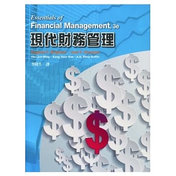 现代财务管理(3版) pdf epub mobi 电子书 下载