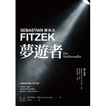 梦游者 pdf epub mobi 电子书 下载