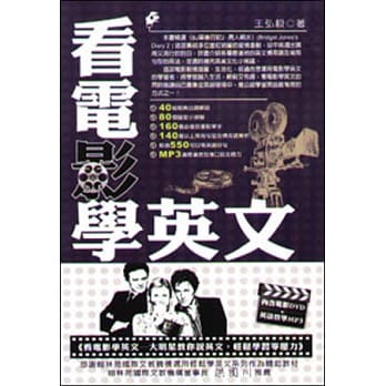 看电影学英文：BJ单身日记2（随书附赠电影1DVD及教学MP3） pdf epub mobi 电子书 下载