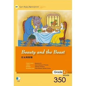 美女与野兽（25K软皮精装+1CD）：Beauty and the Beast pdf epub mobi 电子书 下载