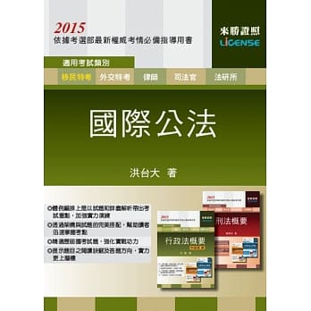 国际公法(二版) pdf epub mobi 电子书 下载