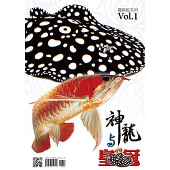神龙与皇冠 pdf epub mobi 电子书 下载