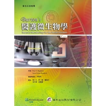 Burton’s 医护微生物学 pdf epub mobi 电子书 下载