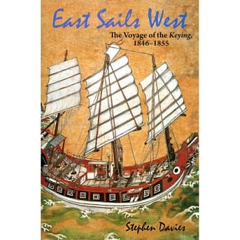 East Sails West：The Voyage of the Keying, 1846-1855 pdf epub mobi 电子书 下载