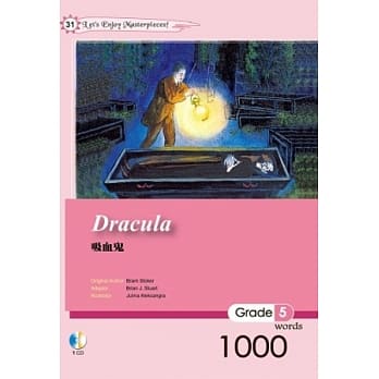 吸血鬼 (25K软皮精装+1CD) pdf epub mobi 电子书 下载