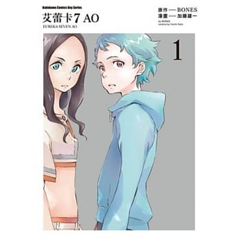 艾蕾卡７ AO 01 pdf epub mobi 电子书 下载
