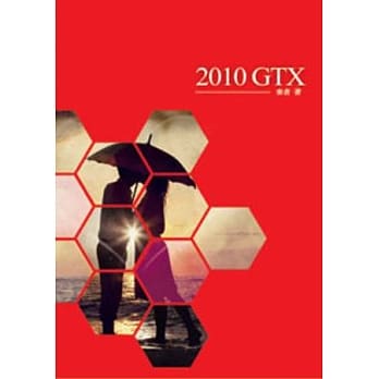 2010GTX(POD) pdf epub mobi 电子书 下载