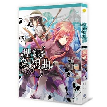 圣银幻想曲(03) pdf epub mobi 电子书 下载