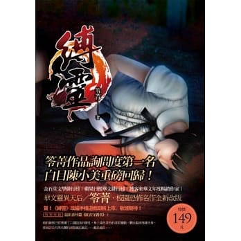 缚灵 pdf epub mobi 电子书 下载