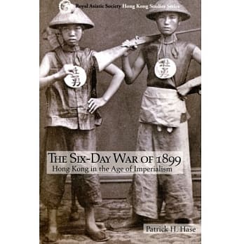 The Six-Day War of 1899：Hong Kong in the Age of Imperialism pdf epub mobi 电子书 下载