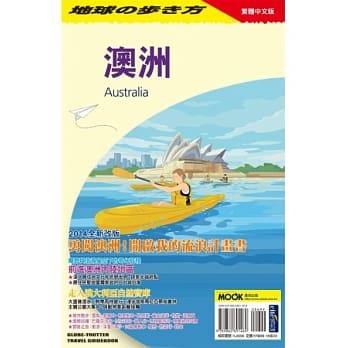 澳洲 pdf epub mobi 电子书 下载