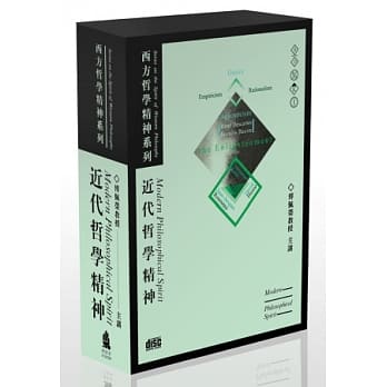 近代哲学精神(无书，8CD) pdf epub mobi 电子书 下载