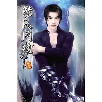 赫氏门徒37 pdf epub mobi 电子书 下载