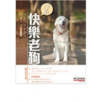 19岁快乐老狗 pdf epub mobi 电子书 下载