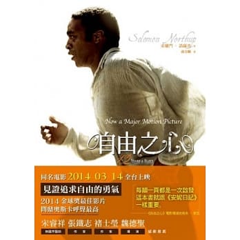 自由之心 pdf epub mobi 电子书 下载