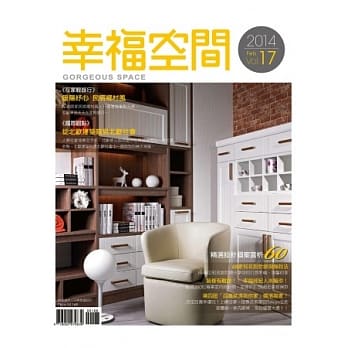 幸福空间No.17 pdf epub mobi 电子书 下载