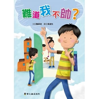难道我不帅？ pdf epub mobi 电子书 下载