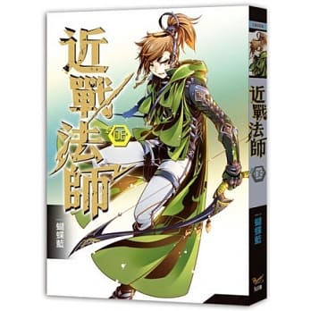 近战法师 八 新五小强 pdf epub mobi 电子书 下载