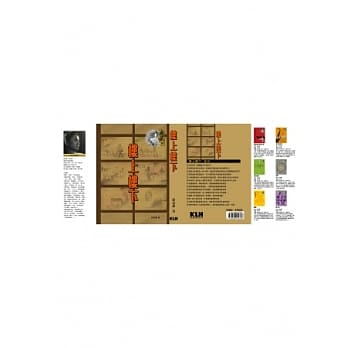 楼上楼下 pdf epub mobi 电子书 下载