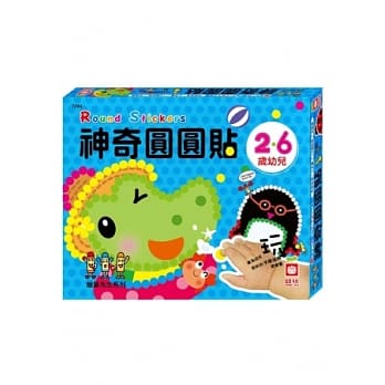 2‧6岁幼儿神奇圆圆贴(全套四册，内附彩色圆圆贴16入) pdf epub mobi 电子书 下载