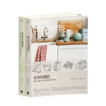家事的抚慰（套书） pdf epub mobi 电子书 下载