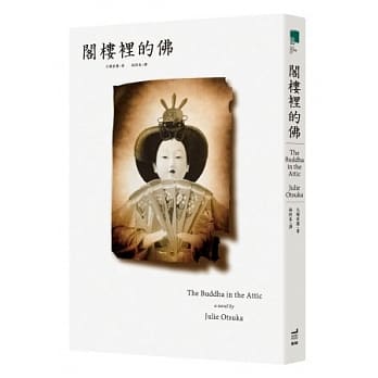 阁楼里的佛 pdf epub mobi 电子书 下载