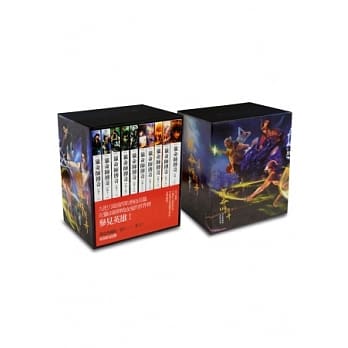 猎命师传奇(11-20)书盒典藏版 完 pdf epub mobi 电子书 下载