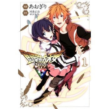 创圣的大天使EVOL 1 pdf epub mobi 电子书 下载