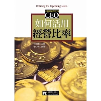 如何活用经营比率 pdf epub mobi 电子书 下载