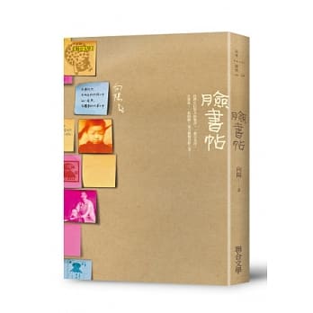 脸书帖 pdf epub mobi 电子书 下载
