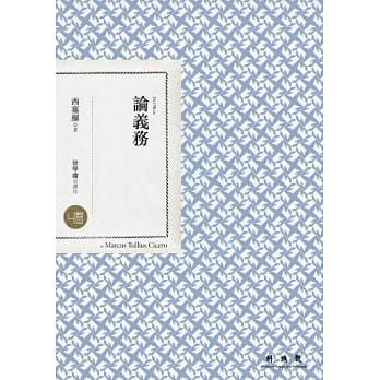 论义务 pdf epub mobi 电子书 下载