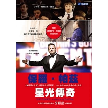 保罗．帕兹星光传奇 pdf epub mobi 电子书 下载