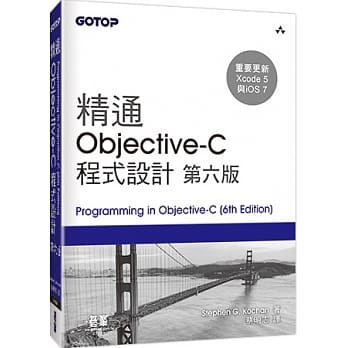 精通 Objective-C 程式设计(第六版) pdf epub mobi 电子书 下载