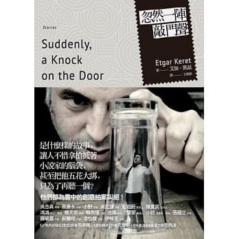 忽然一阵敲门声 pdf epub mobi 电子书 下载