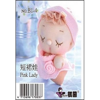 糖果娃娃材料包：欢乐童年短裙娃 pdf epub mobi 电子书 下载