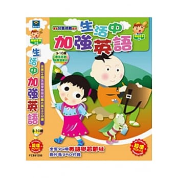 生活中加强英语(5DVD) pdf epub mobi 电子书 下载