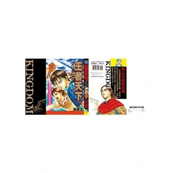 王者天下 32 pdf epub mobi 电子书 下载