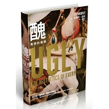 丑：万物的美学 pdf epub mobi 电子书 下载