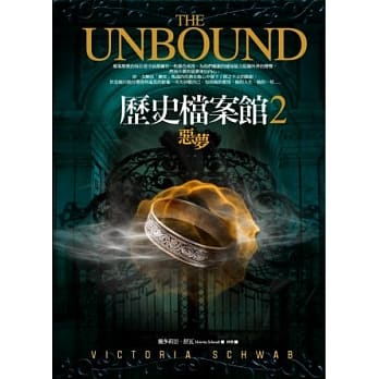 历史档案馆2：恶梦 pdf epub mobi 电子书 下载