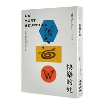 快乐的死 pdf epub mobi 电子书 下载