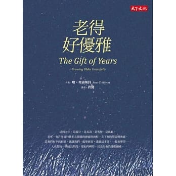 老得好优雅 pdf epub mobi 电子书 下载