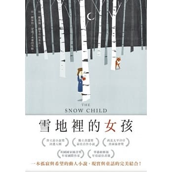 雪地里的女孩 pdf epub mobi 电子书 下载