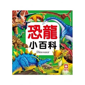 恐龙小百科 pdf epub mobi 电子书 下载