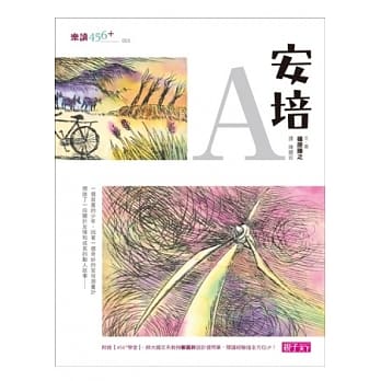 安培A pdf epub mobi 电子书 下载