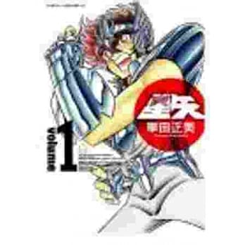 圣斗士星矢完全版(01) pdf epub mobi 电子书 下载