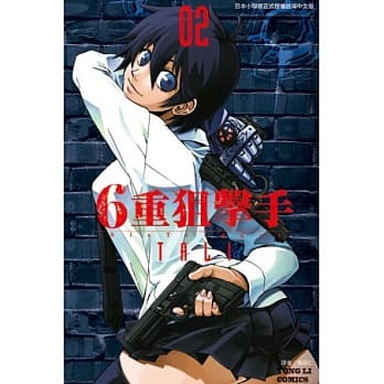 6重狙击手 2 pdf epub mobi 电子书 下载