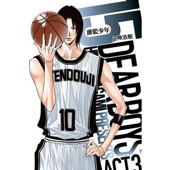 灌篮少年ACT3(15) pdf epub mobi 电子书 下载