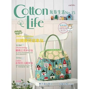 Cotton Life 玩布生活 No.15 pdf epub mobi 电子书 下载